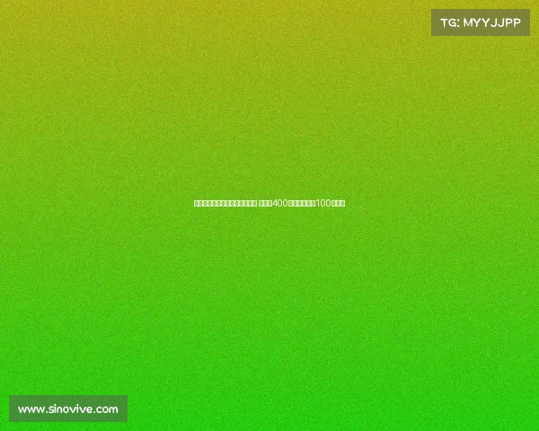 米兰夏窗收入支出均居意甲之首 净投入400万欧获钱多多100万赞助